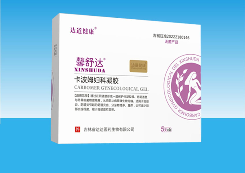 【馨舒達】卡波姆婦科凝膠