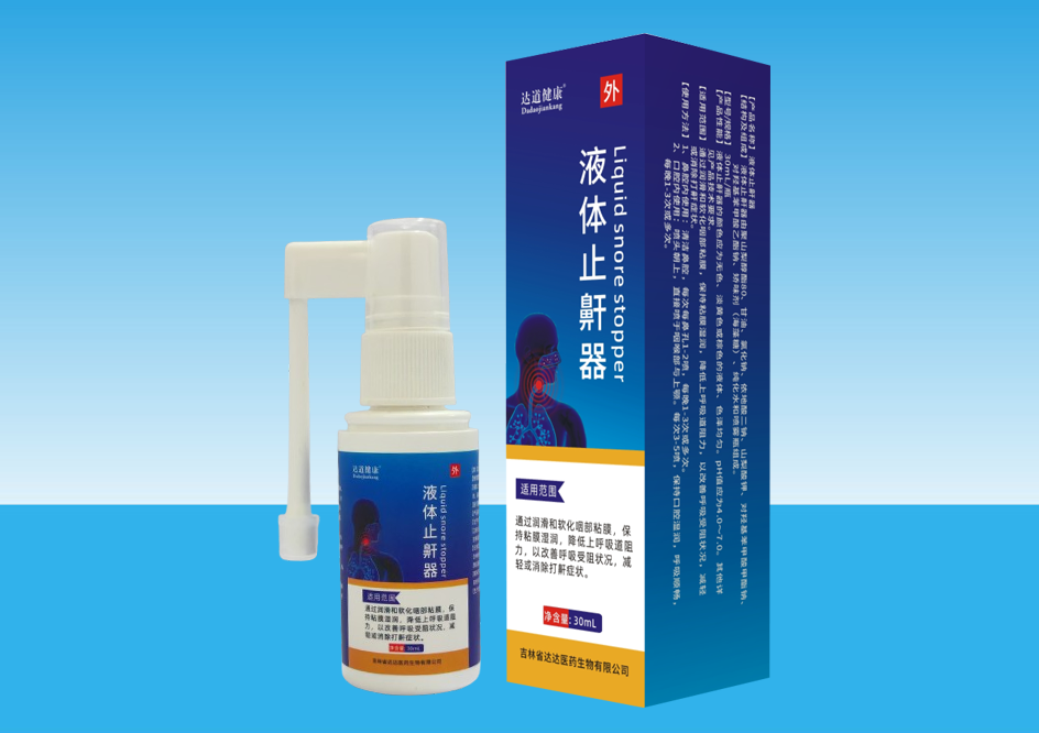 【達道健康】液體止鼾器(30ml)